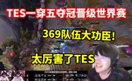 关于大比分获胜引爆全场！，JackeyLove意外战胜SKT上演精彩一战的信息