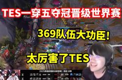 关于大比分获胜引爆全场！，JackeyLove意外战胜SKT上演精彩一战的信息